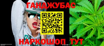 ГАЛЛЮЦИНОГЕННЫЕ ГРИБЫ Апшеронск