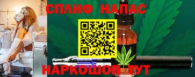 spice Апрелевка