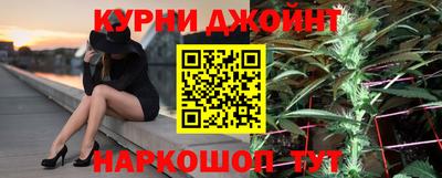 крисы Апшеронск