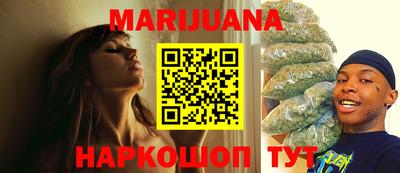 гашишное масло Апрелевка