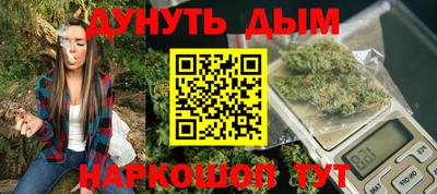 ГАЛЛЮЦИНОГЕННЫЕ ГРИБЫ Апшеронск