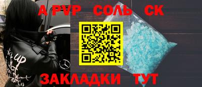 метамфетамин Аргун