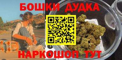 метамфетамин Аргун