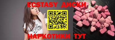 ГАЛЛЮЦИНОГЕННЫЕ ГРИБЫ Апшеронск