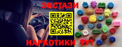 гашишное масло Апрелевка