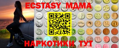ГАЛЛЮЦИНОГЕННЫЕ ГРИБЫ Апшеронск
