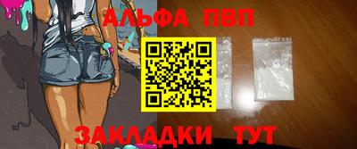 ГАЛЛЮЦИНОГЕННЫЕ ГРИБЫ Апшеронск