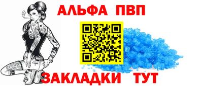 крисы Апшеронск