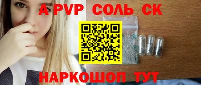 spice Апрелевка