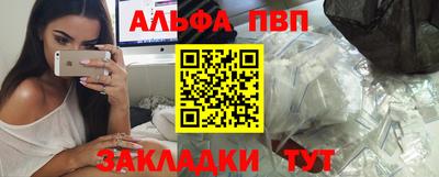 ГАЛЛЮЦИНОГЕННЫЕ ГРИБЫ Апшеронск