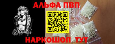 ГАЛЛЮЦИНОГЕННЫЕ ГРИБЫ Апшеронск