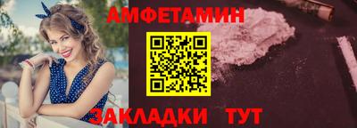 ГАЛЛЮЦИНОГЕННЫЕ ГРИБЫ Апшеронск