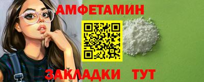 ГАЛЛЮЦИНОГЕННЫЕ ГРИБЫ Апшеронск