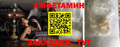 крисы Апшеронск