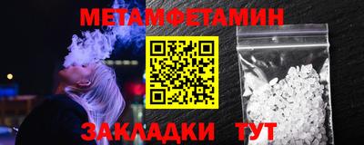 ГАЛЛЮЦИНОГЕННЫЕ ГРИБЫ Апшеронск