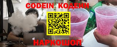 ГАЛЛЮЦИНОГЕННЫЕ ГРИБЫ Апшеронск