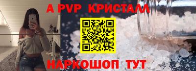 гашишное масло Апрелевка