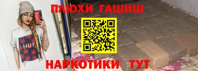 spice Апрелевка