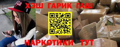 крисы Апшеронск