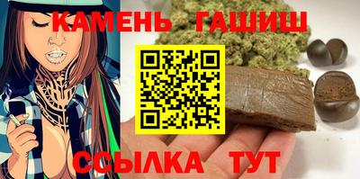 гашишное масло Апрелевка