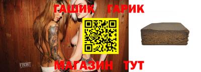 крисы Апшеронск