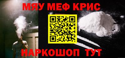 ГАЛЛЮЦИНОГЕННЫЕ ГРИБЫ Апшеронск