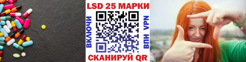 Лсд 25 экстази ecstasy  Балашиха 