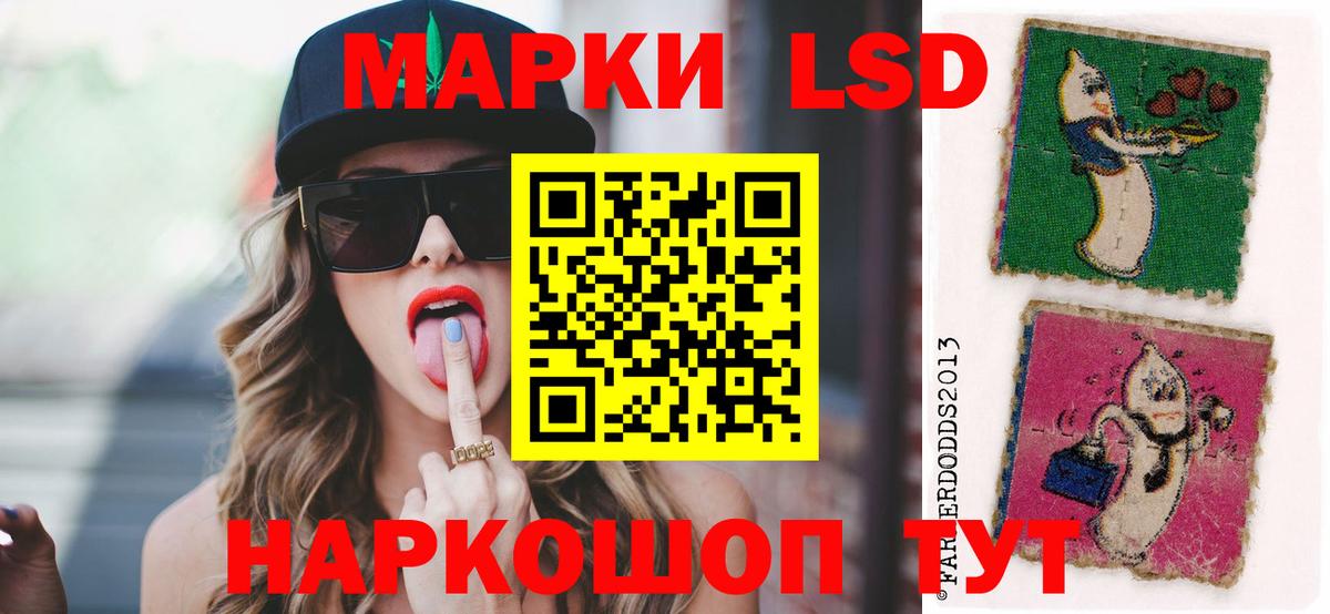 ЛСД экстази кислота  Вход с VPN  Балашиха  LSD-25 экстази ecstasy 