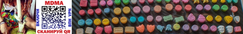 MDMA молли  хочу наркоту  Балашиха 
