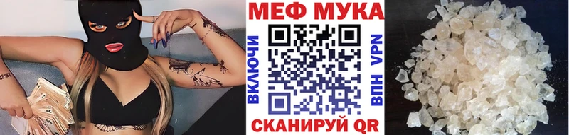 Мефедрон мяу мяу OMG ONION Балашиха