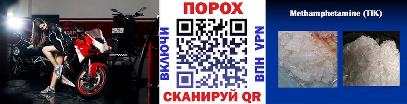 blacksprut зеркало  это состав  Первитин винт  Балашиха 