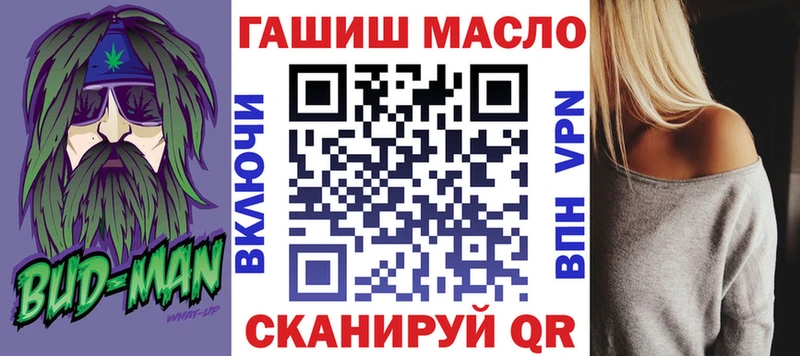 купить Балашиха Дистиллят ТГК жижа