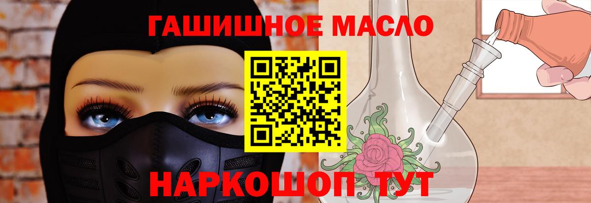 ТГК Wax  блэк спрут онион  Балашиха  Вход с VPN 