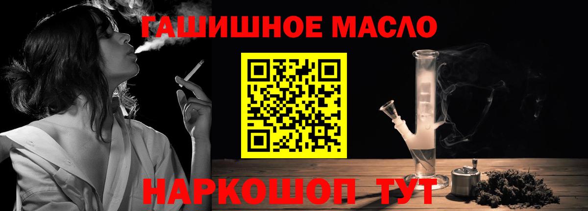 ТГК вейп с тгк Балашиха