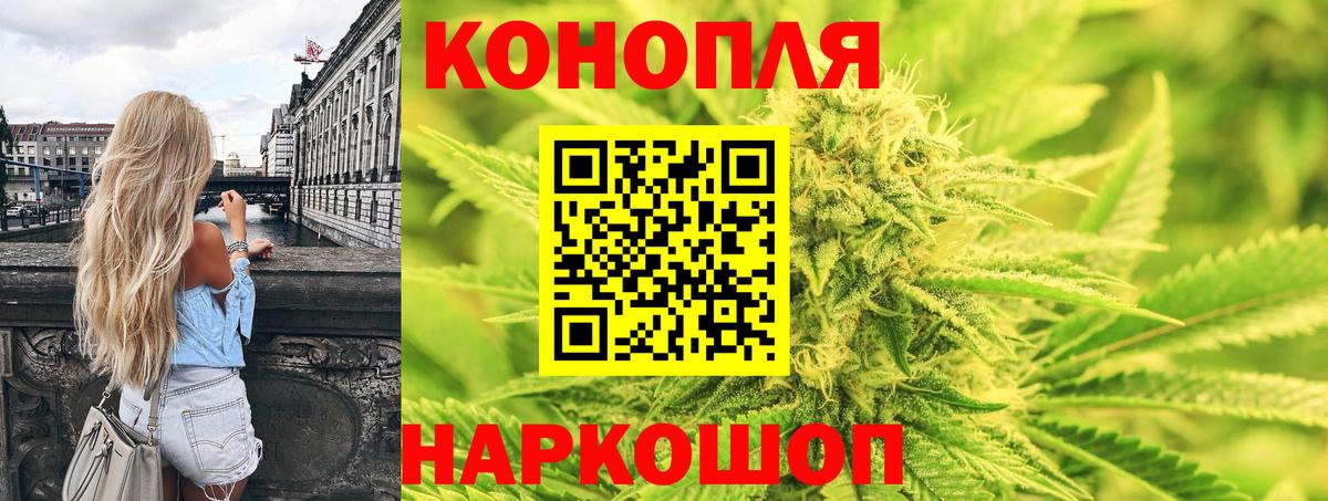 Канабис SATIVA & INDICA Балашиха