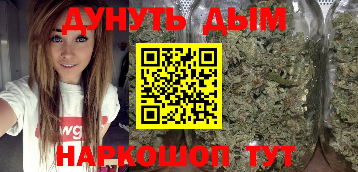 Каннабис VHQ  Балашиха  Конопля план  Конопля индика 