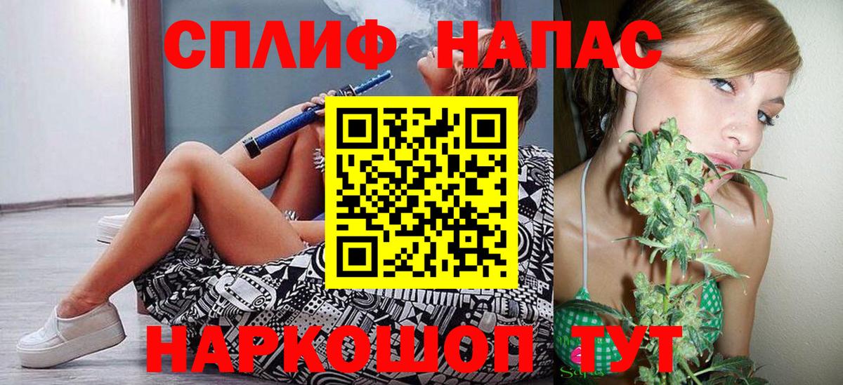 Шишки марихуана тримм  Каннабис White Widow  Шишки марихуана ГИДРОПОН  Марихуана MAZAR  Вход с VPN  Балашиха 